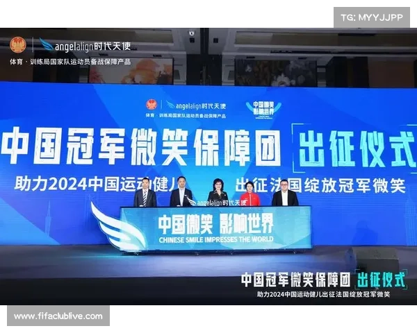 阿尔卡拉斯基金会启动马德里青少年网球奖学金计划助力未来冠军成长