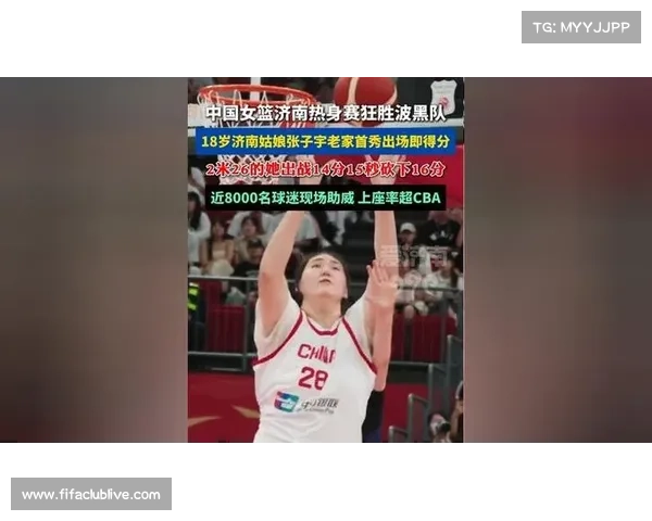 张子宇首秀球鞋拍卖所得款项捐赠乡村体育助力青少年发展